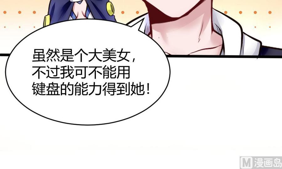 第133话 神器众多-第134话