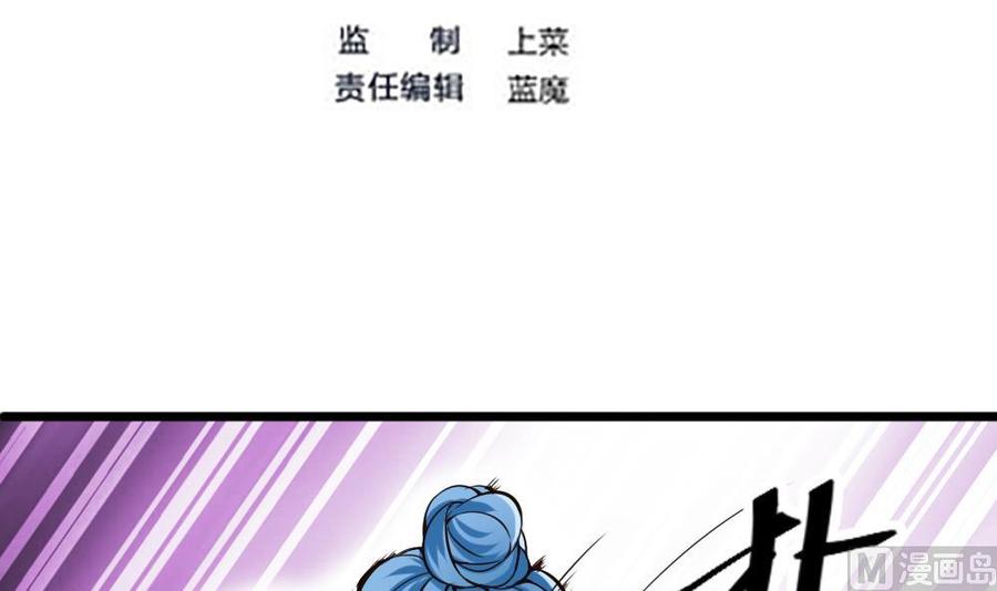 第133话 神器众多-第134话