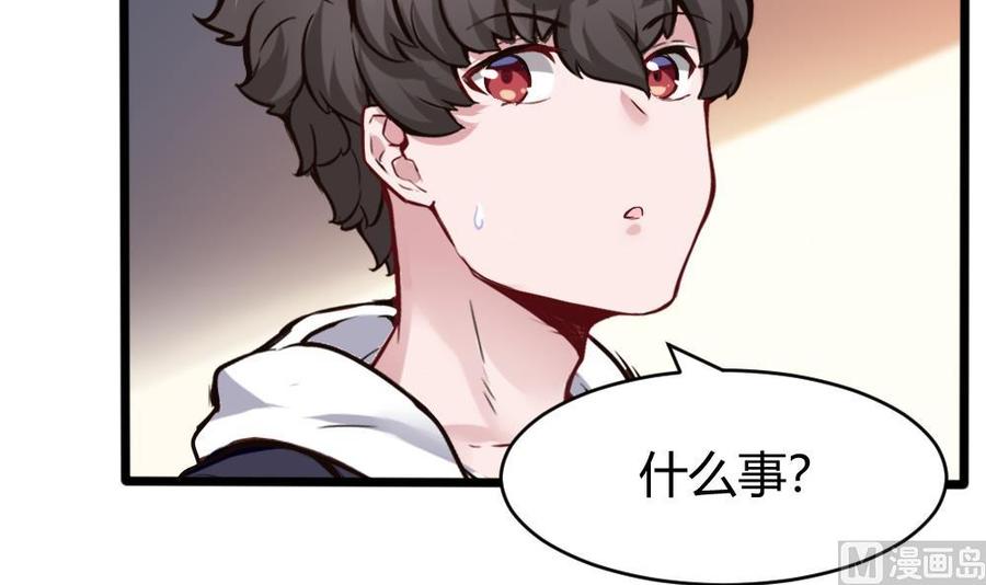 第133话 神器众多-第134话