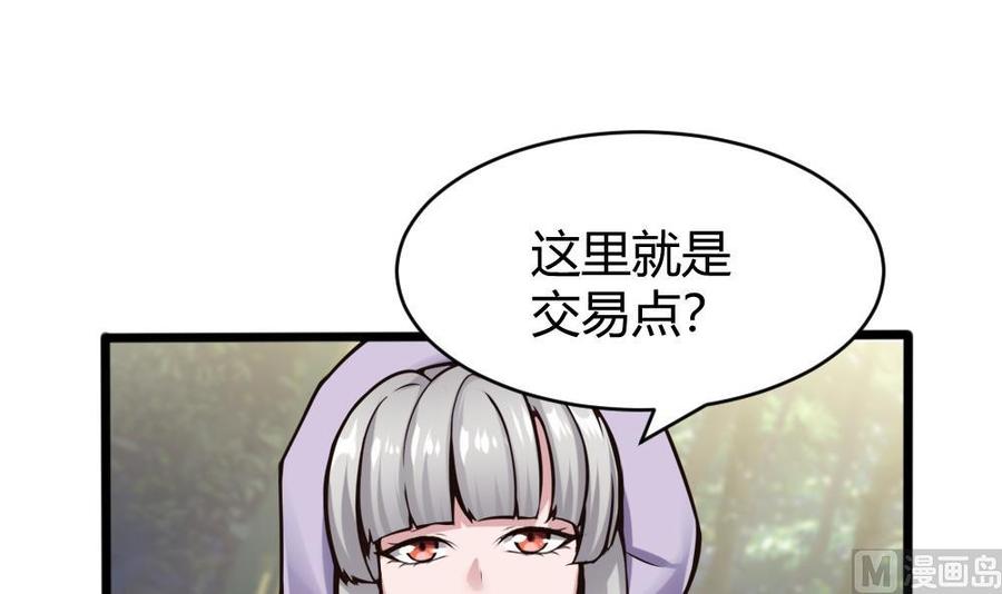 第133话 神器众多-第134话