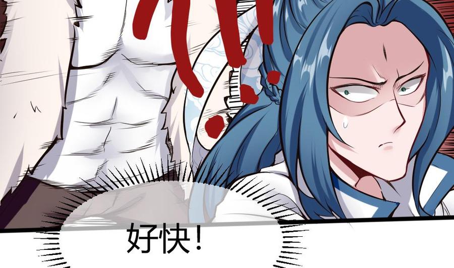第135话 D键能力-第136话