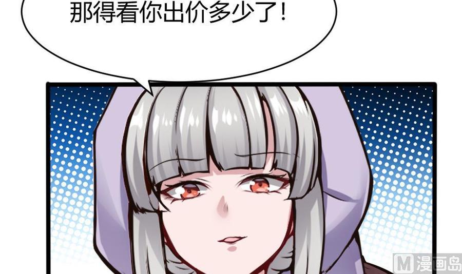 第135话 D键能力-第136话