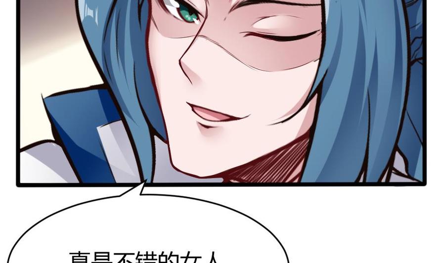 第135话 D键能力-第136话