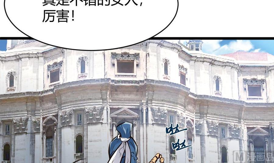 第135话 D键能力-第136话