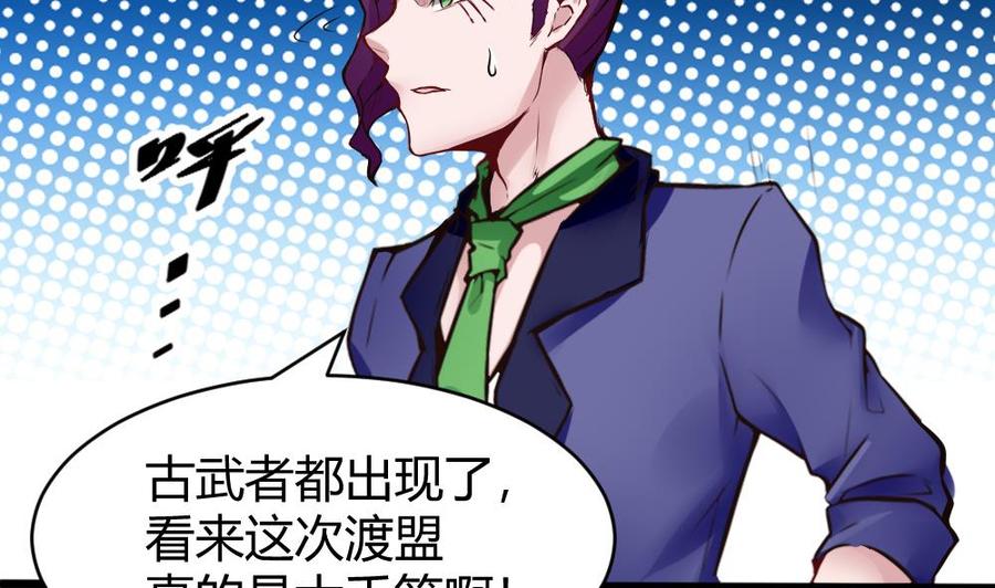 第135话 D键能力-第136话