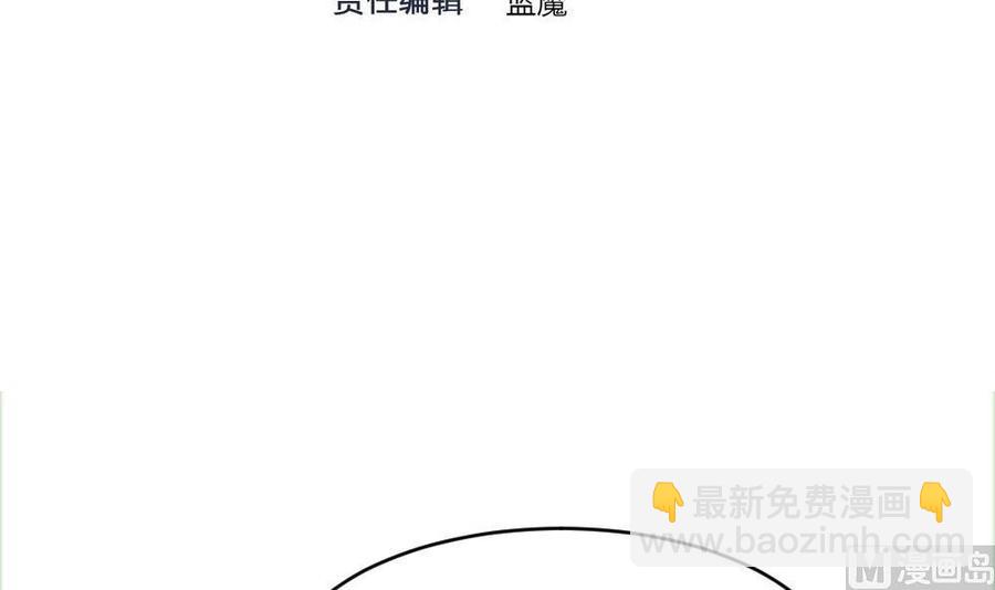 第135话 D键能力-第136话