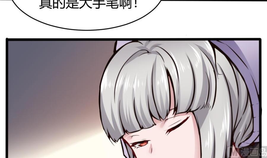 第135话 D键能力-第136话