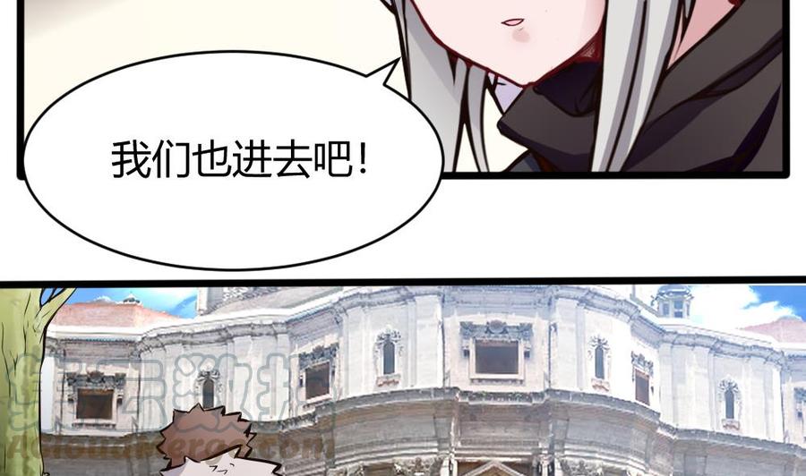 第135话 D键能力-第136话