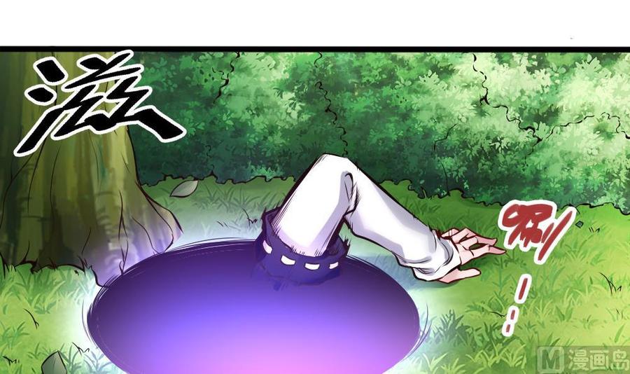 第135话 D键能力-第136话