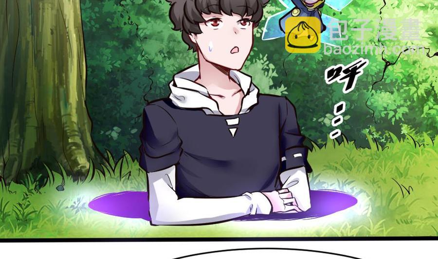 第135话 D键能力-第136话