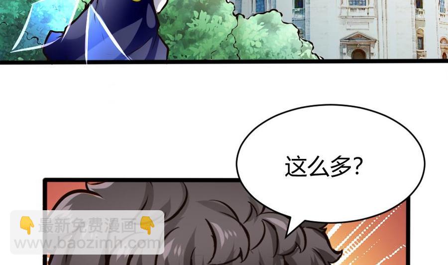 第135话 D键能力-第136话