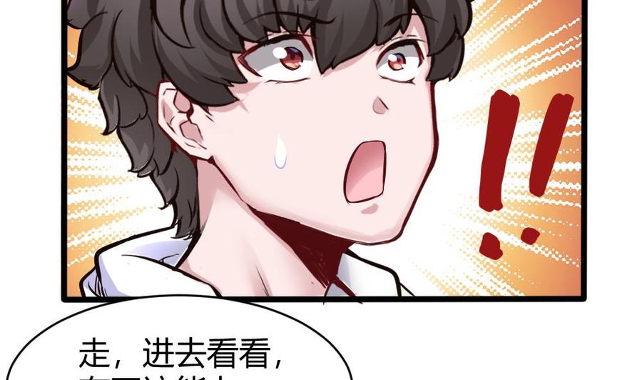 第135话 D键能力-第136话