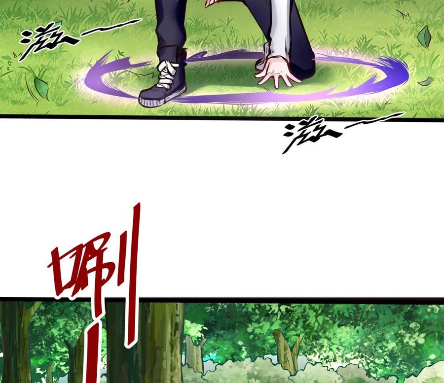 第135话 D键能力-第136话