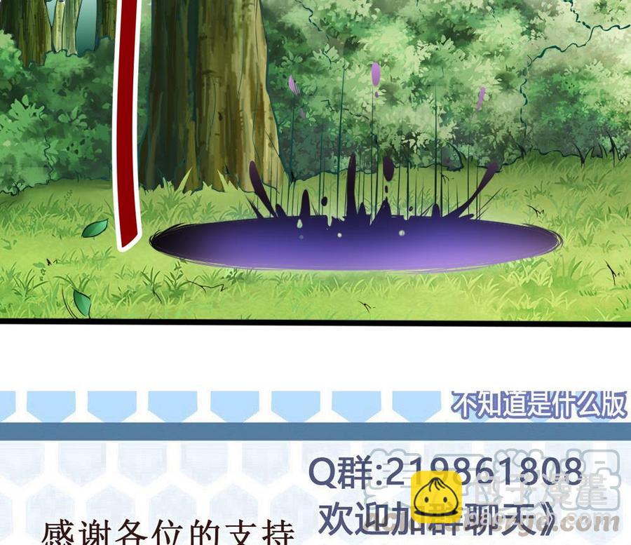 第135话 D键能力-第136话