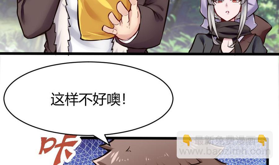 第135话 D键能力-第136话