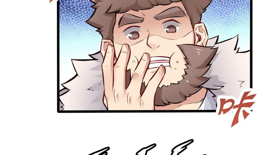 第135话 D键能力-第136话