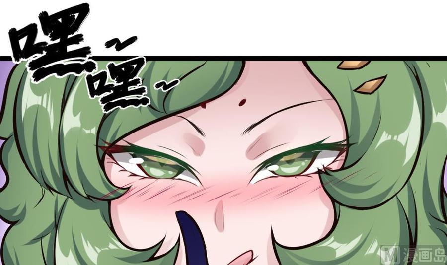 第137话 星妃登场-第138话