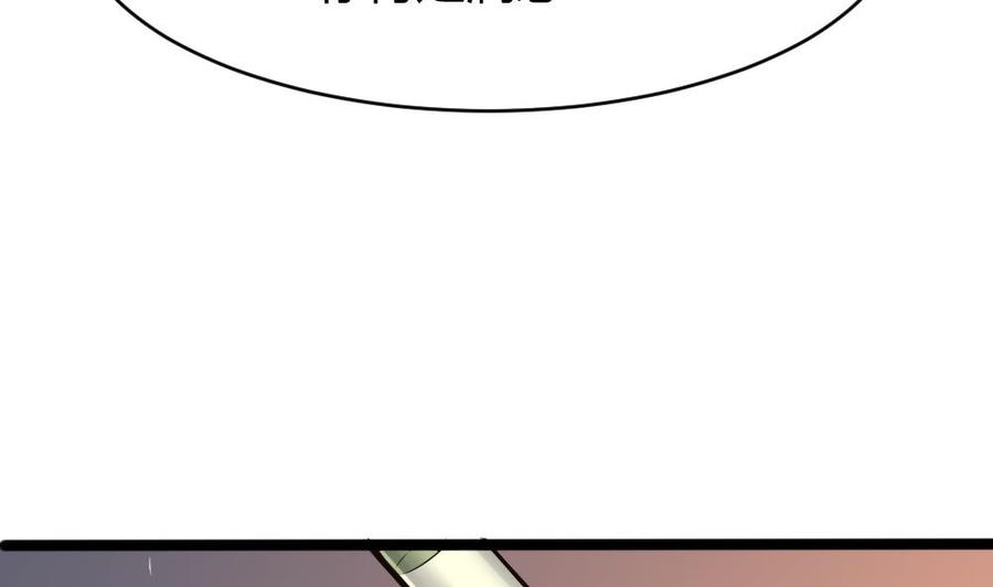 第137话 星妃登场-第138话
