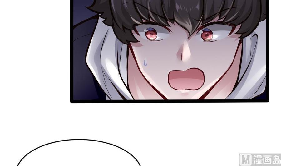 第137话 星妃登场-第138话