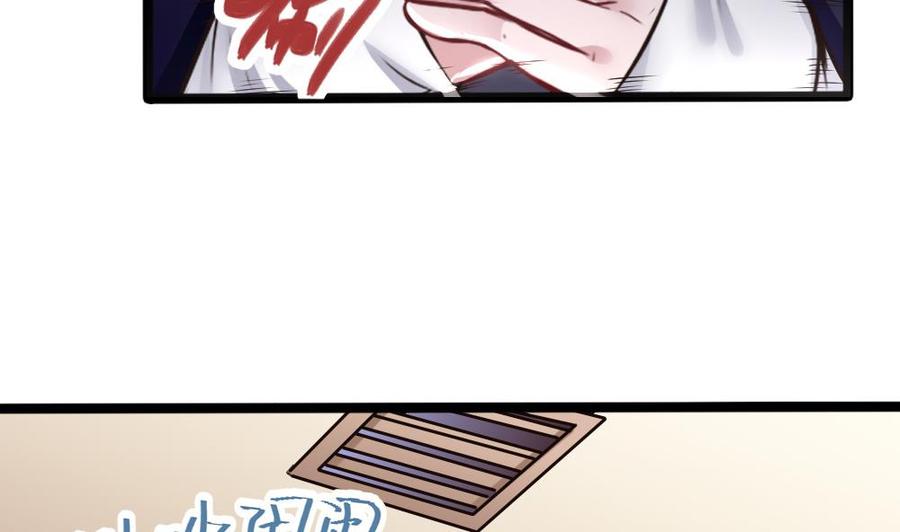 第137话 星妃登场-第138话