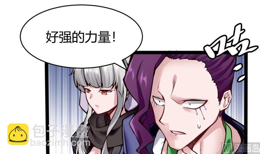 第139话 秒杀-第140话