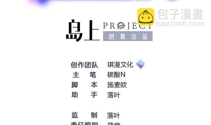 第139话 秒杀-第140话
