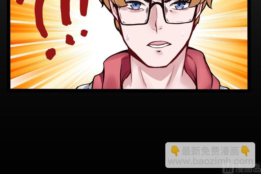 第139话 秒杀-第140话