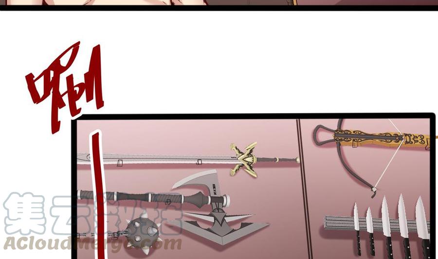 第139话 秒杀-第140话