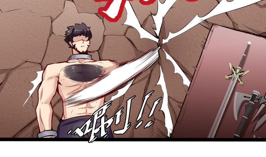 第139话 秒杀-第140话