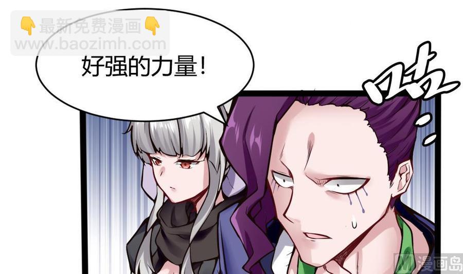 第139话 秒杀-第140话