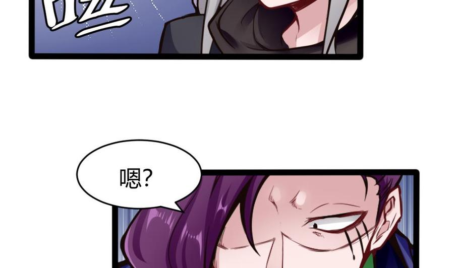 第139话 秒杀-第140话