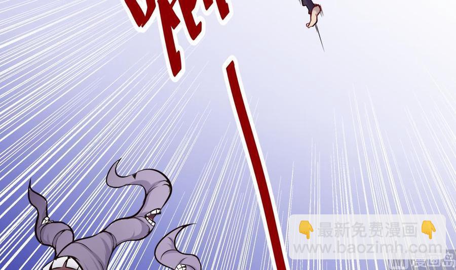 第139话 秒杀-第140话