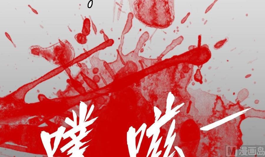 第139话 秒杀-第140话