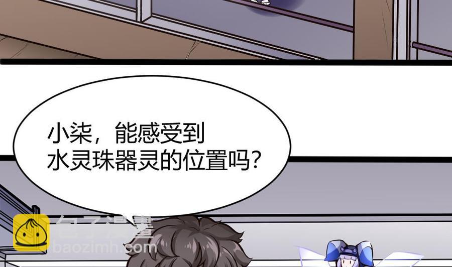 第141话 闯入-第142话