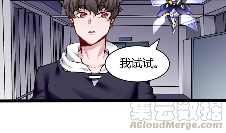 第141话 闯入-第142话