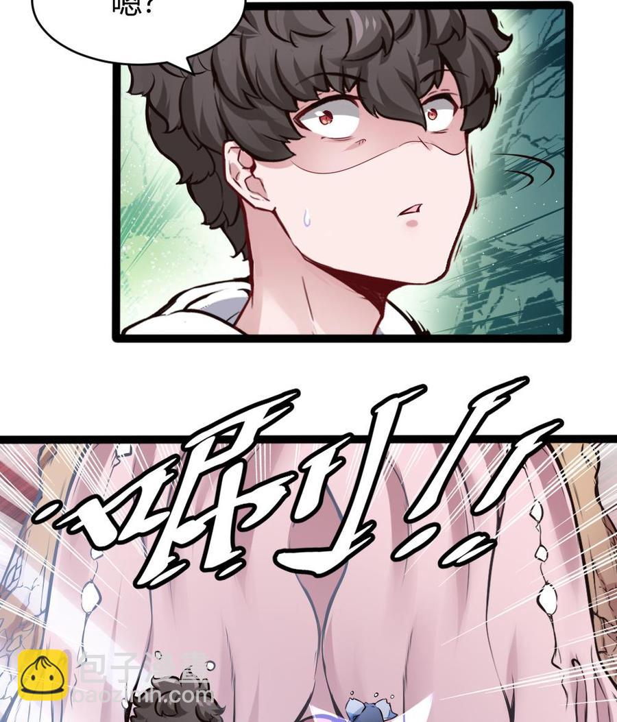 第141话 闯入-第142话