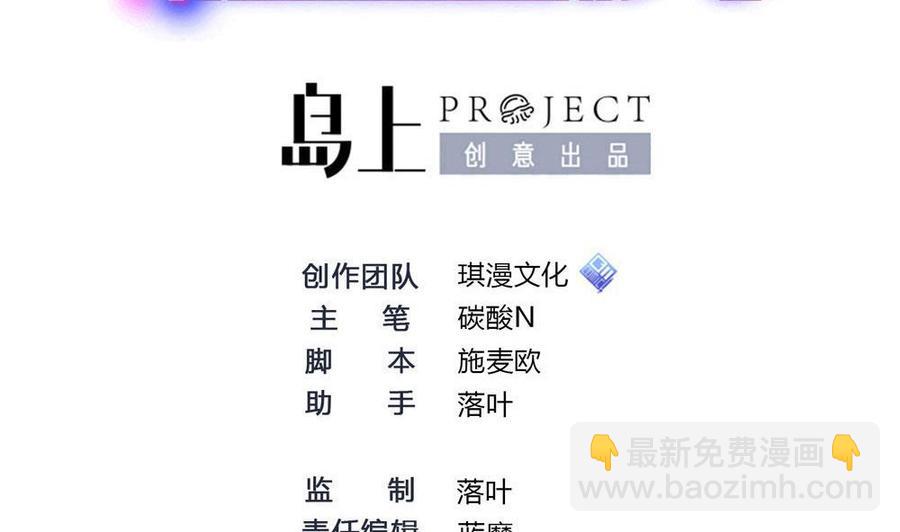 第141话 闯入-第142话