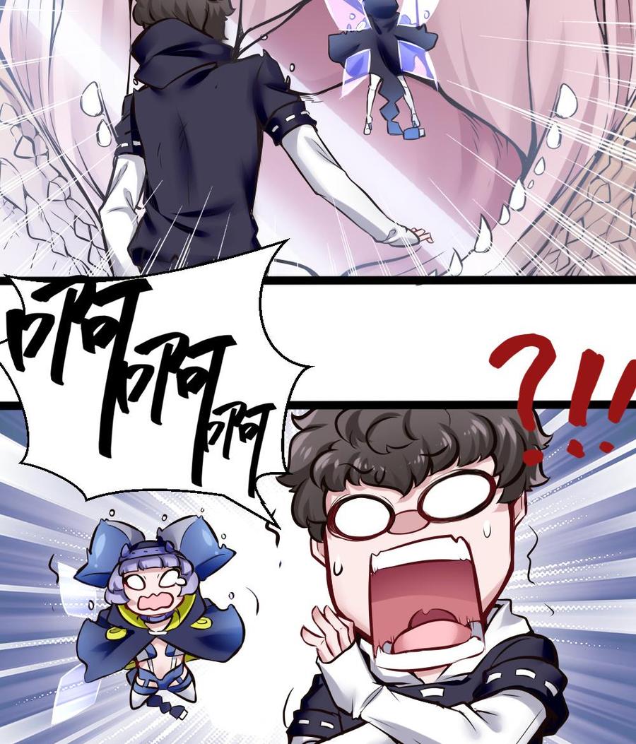 第141话 闯入-第142话