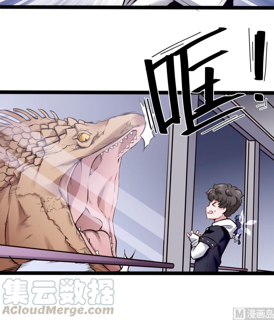第141话 闯入-第142话
