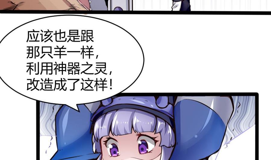 第141话 闯入-第142话