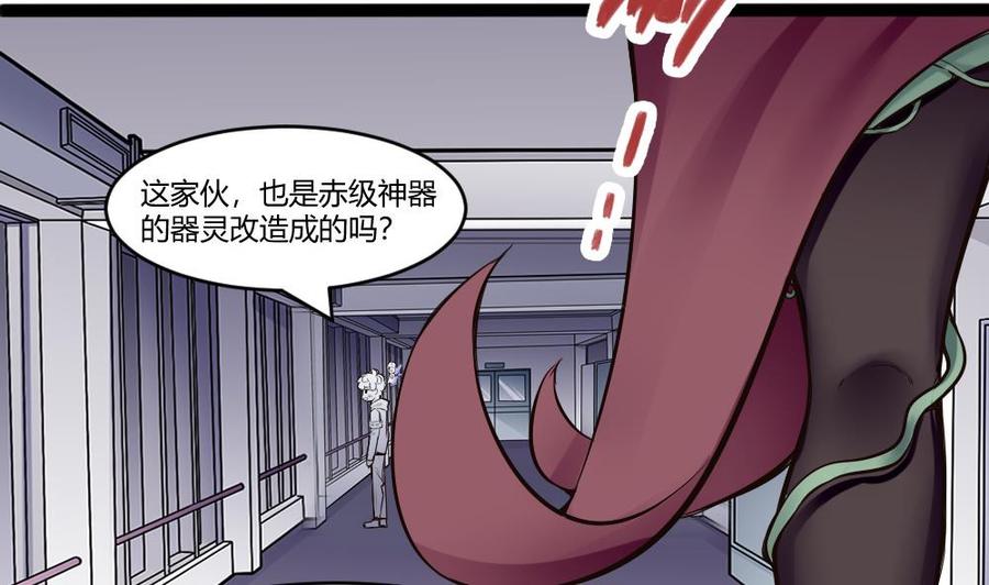 第141话 闯入-第142话