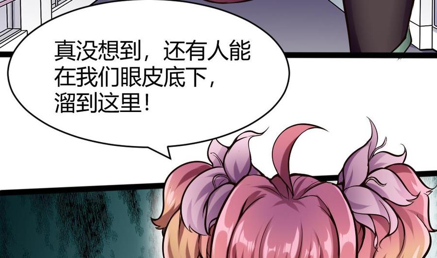 第141话 闯入-第142话