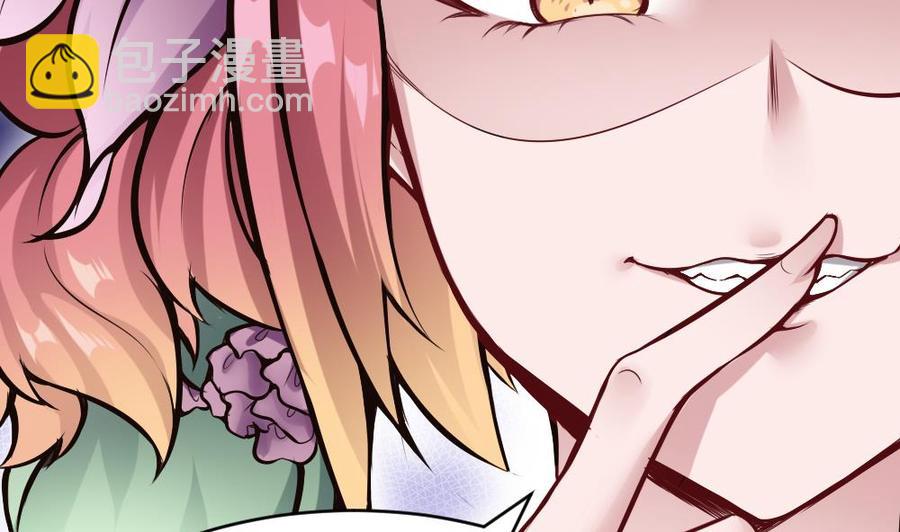第141话 闯入-第142话