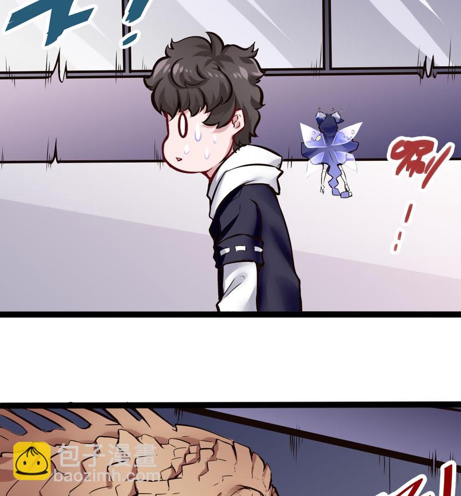 第141话 闯入-第142话