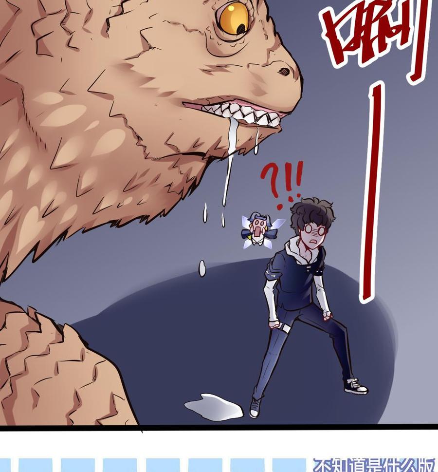 第141话 闯入-第142话