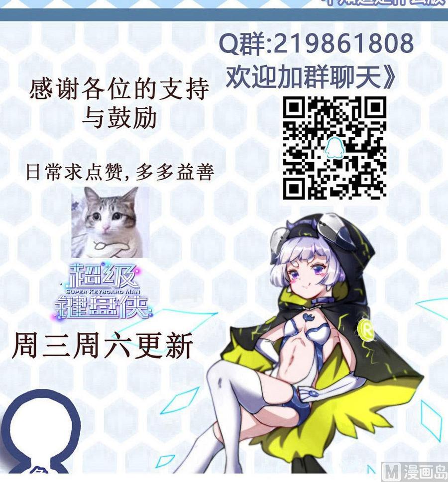 第141话 闯入-第142话