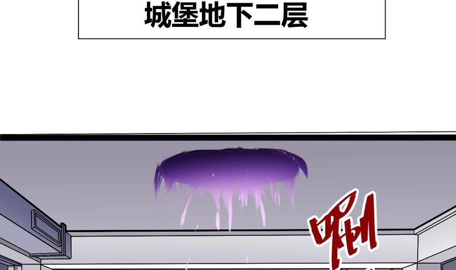 第141话 闯入-第142话