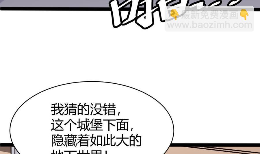第141话 闯入-第142话