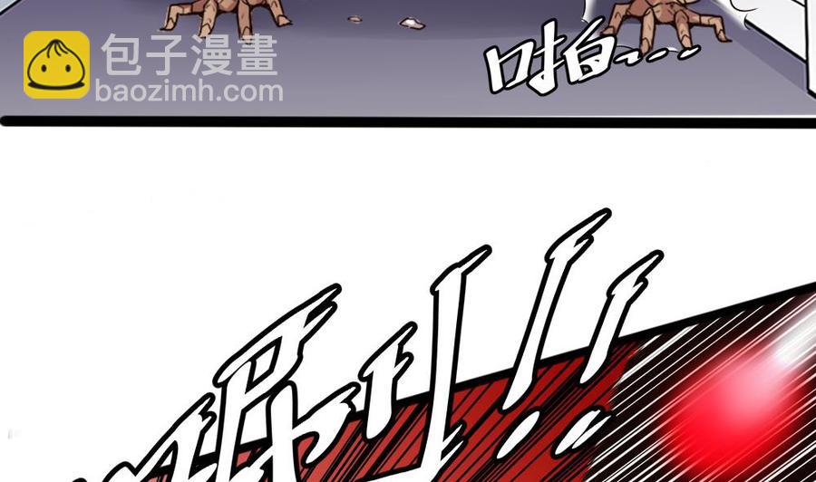 第143话 战斗-第144话