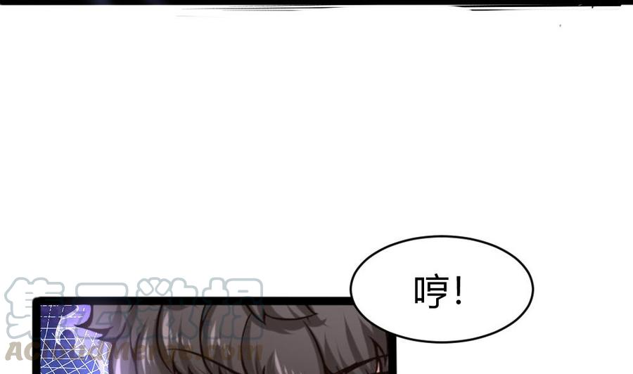 第143话 战斗-第144话